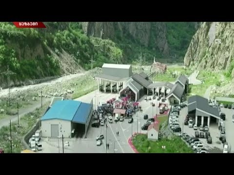 ფინანსთა მინისტრის განცხადება