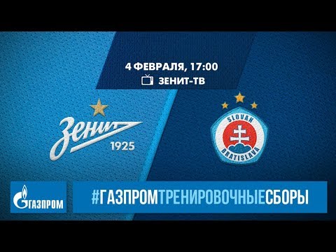 Зенит - Слован Братислава 0:0 видео