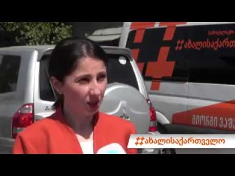 თეონა ჭალიძე სახალხოს ქუჩაზე მცხოვრებთა პრობლემებზე