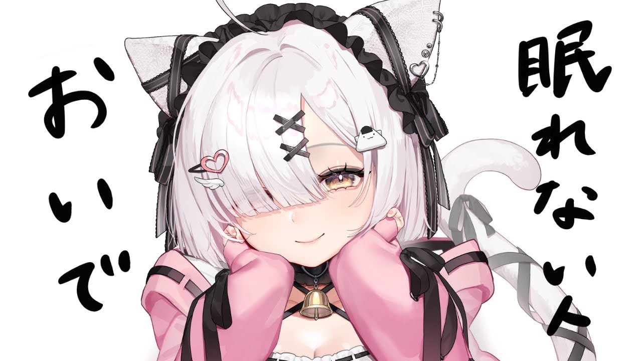 【ASMR】眠れない人、おいで♪極上音質で頭空っぽチルタイムする？＃Binaural 耳かき 睡眠導入#earcleaningasmr