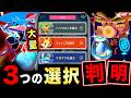 分岐型チャレンジ＆新メガシンカの報酬が激ヤバ！メガフィナーレ追加情報とキョダイゴリランダー攻略【ポケモンGO】