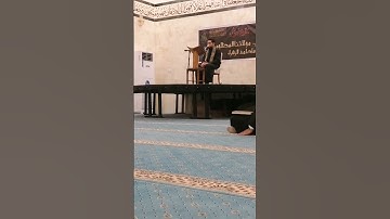 مقطع رائع (القارئ محمد نزار الربيعي)