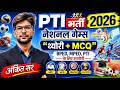 Sports Current Affairs 2025-26 | PTI Exam 2026 | BPED | National Games Theory + MCQ | Ankit sir