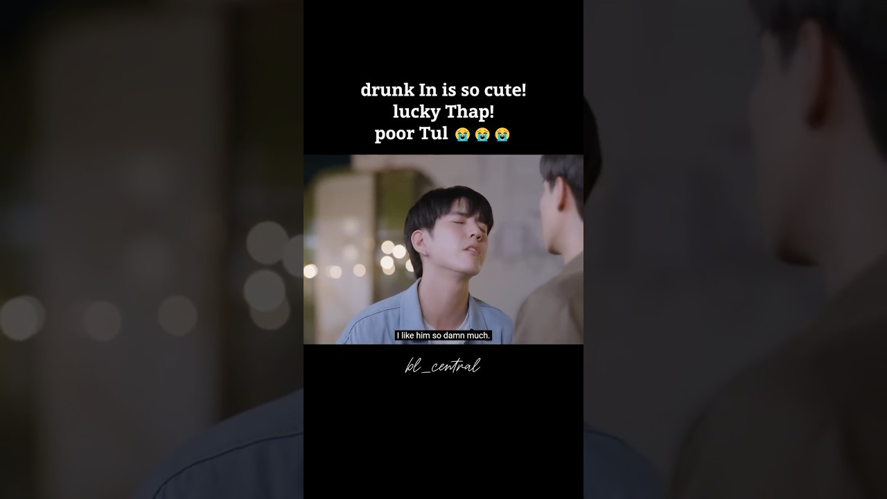 drunk In is so cute 🥰🥰🥰 