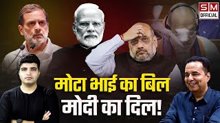 Download Lagu Rahul Gandhi के वोट चोरी वाले प्रेस कॉन्फ्रेंस के बाद से केंद्र में हड़बड़ाहट क्यों? Raju Parulekar MP3 Download Lagu Rahul Gandhi के वोट चोरी वाले प्रेस कॉन्फ्रेंस के बाद से केंद्र में हड़बड़ाहट क्यों? Raju Parulekar MP3