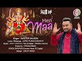 Meri maa  master saleem  ustad puran shahkoti  latest  devotional song