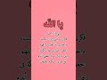 رَدِّد هذا الدعاء  🌿🤲كل دعاء ترفعه إلى الله هو نور يضيء دربك، فلا تحرم نفسك من لحظات صفاء مع ربك 💫