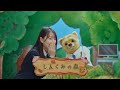 しんくみあるあるムービー「事業承継」篇