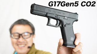 グロック17Gen5 CO2 バトン BM17 ガスガンレビュー マルイグロックと比較