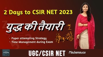 How to Attempt CSIR NET Exam? Last Minute Paper Attempting Strategy for CSIR NET |