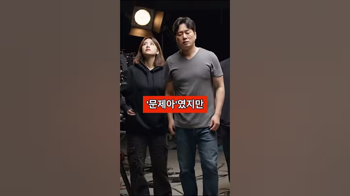 출연료 천만 원이지만 절대 아깝지 않은 연예인