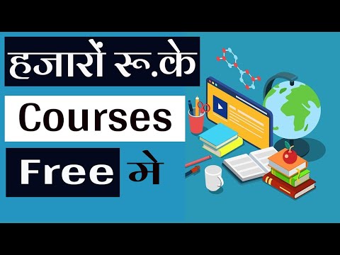 Free Online Courses|Udemy free courses|Programming |digital marketing course|Entrepreneurship Course