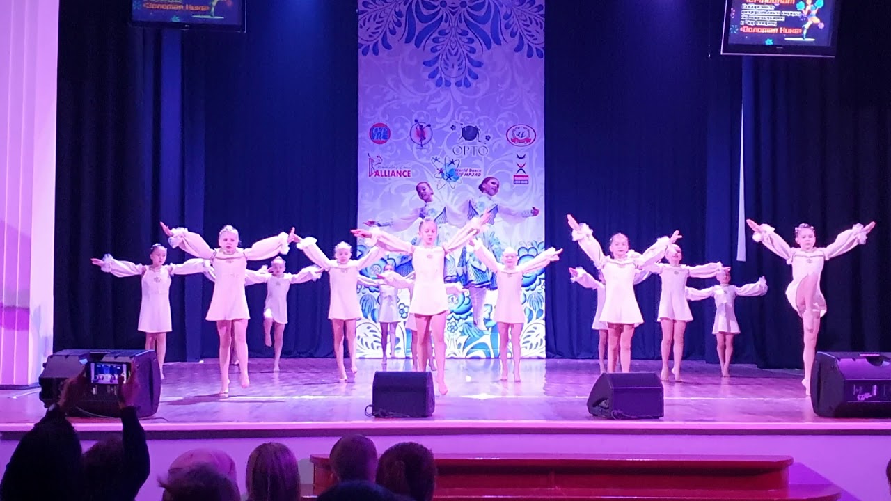 Горница. Доминанта Кемерово - YouTube