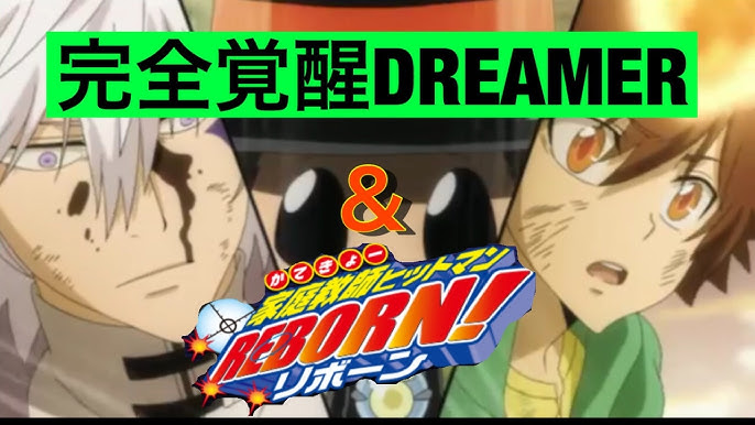 家庭教師ヒットマンreborn 未来決戦編 永久のキズナ Mad Youtube