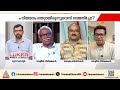 'ചുവന്ന കരങ്ങളോടെ തൂക്കപ്പെട്ടപ്പോൾ എന്തൊരു ധാർഷ്ട്യമായിരുന്നു സണ്ണി ജോസഫിന്...'