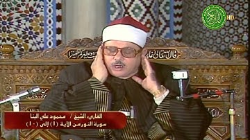ابداع ليس له حدود خشوع واحساس الشيخ محمود علي البنا ✦ سورة النور