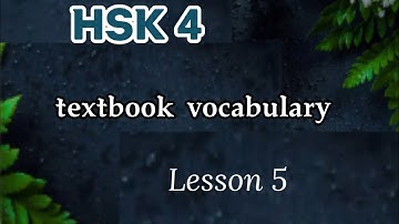 hsk 4 vocabulary lesson 5