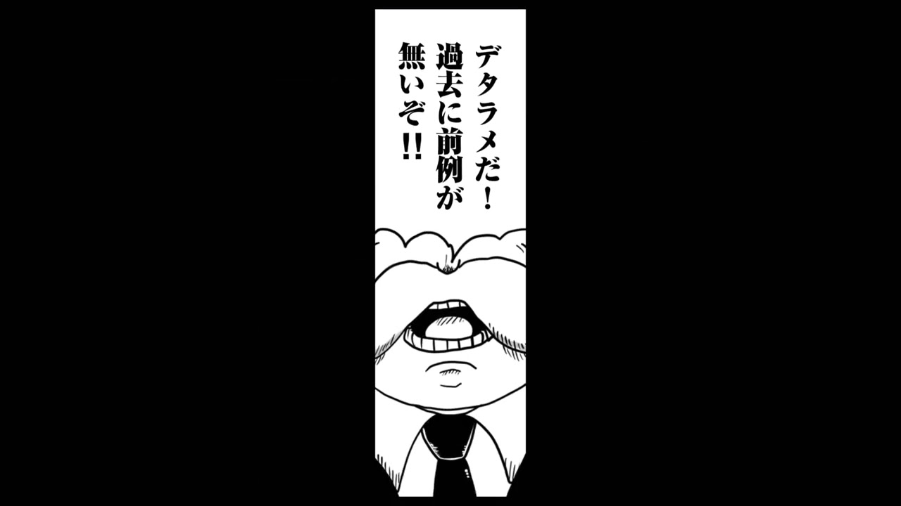 One Piece 最新話 1042話 ニカニカの実 ワンピース嘘バレ Youtube