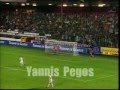 FC Servette - FC Aris  1-2   UEFA CUP   30/9/1999