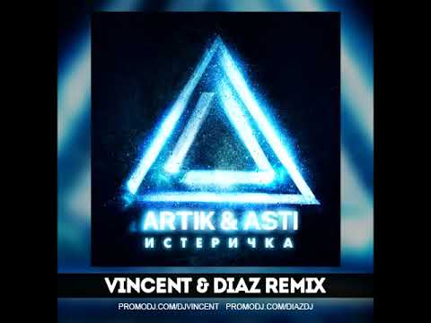 Artik x Asti - Истеричка