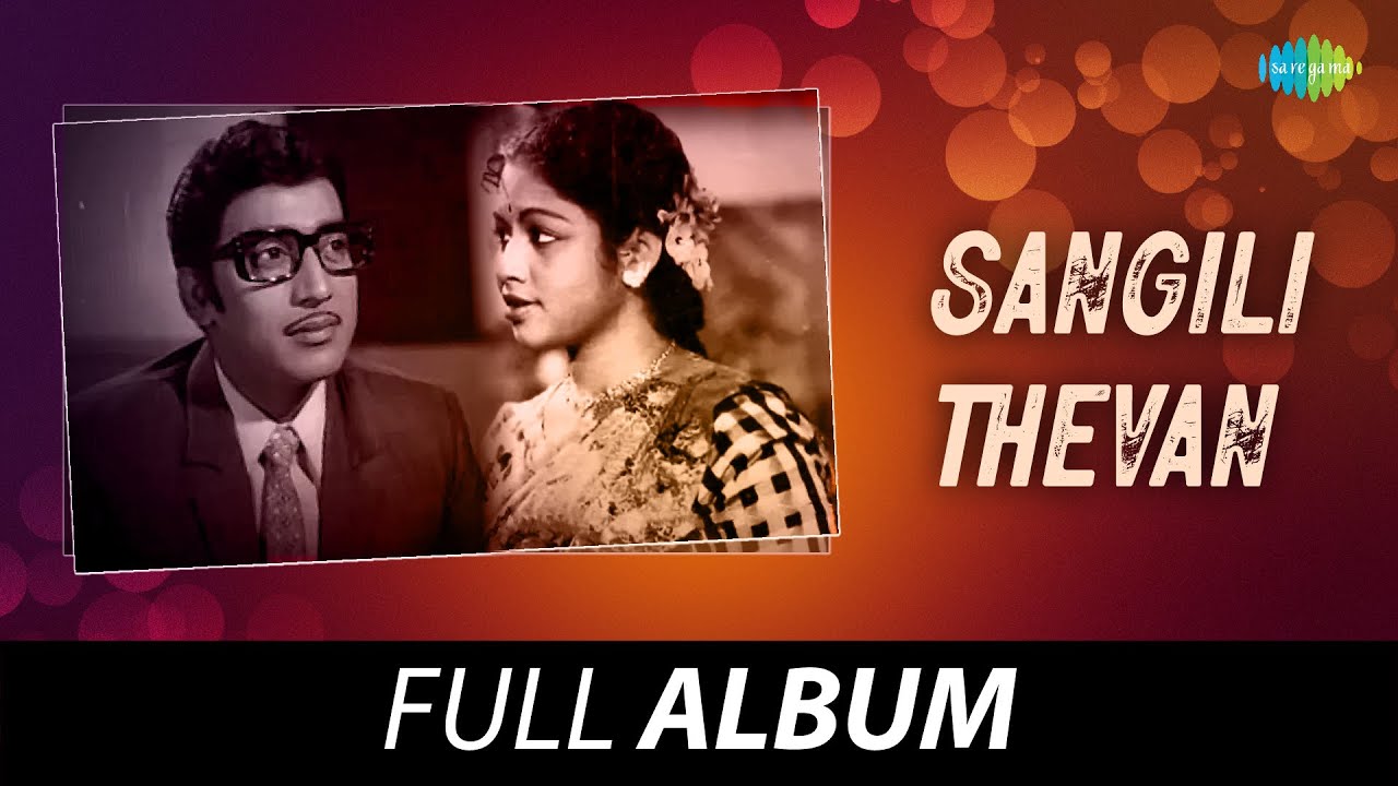 Sangili Thevan - Full Album | S. S. Rajendran, Rajasulochana, Baalayya ...