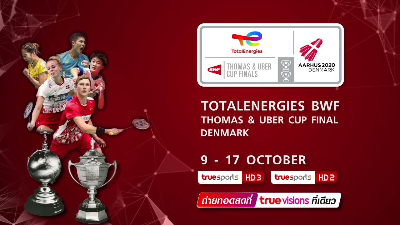 BWF THOMAS AND UBER CUP FINALS  : เชียร์สดหน้าจอ จากตัวแทนนักกีฬาไทยที่ TrueVisions