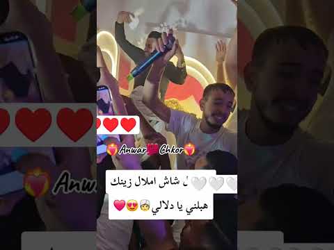 شاب مروان العلمي