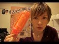 スマート飯　SMARTHAN  PDS