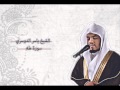 ياسر الدوسري - طه | Yasser Al-Dosari - TaHa