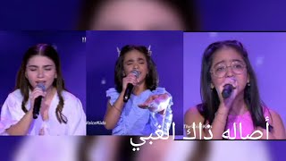 كريستينا وافنان وجنى ذاك الغبي