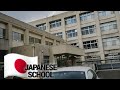 TOUR NA ESCOLA JAPONESA!