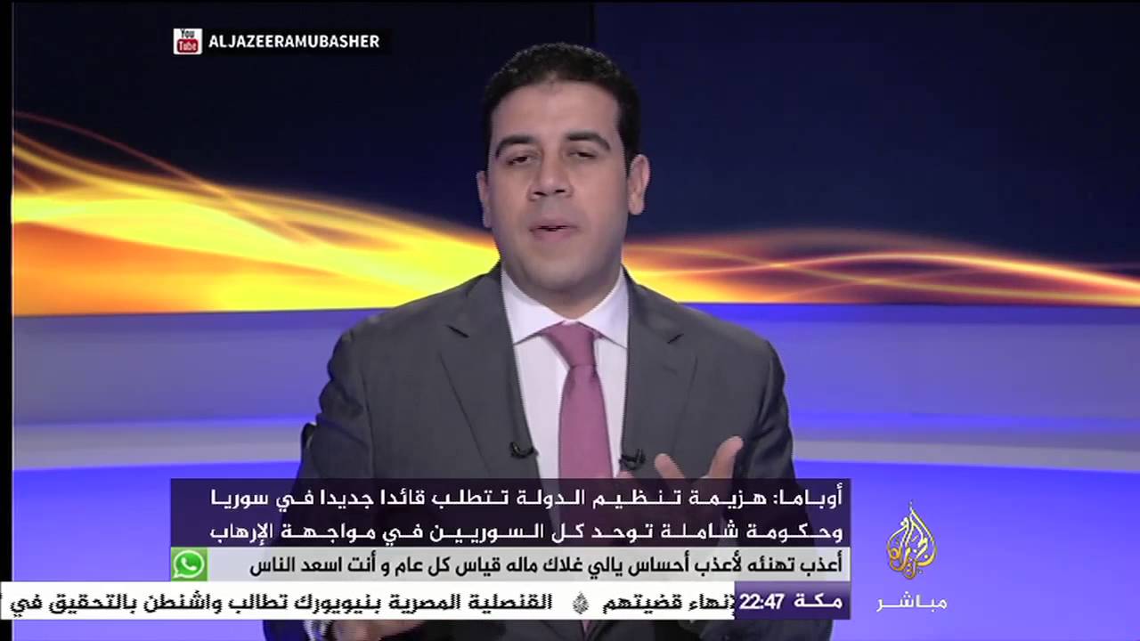 نافذة تفاعلية.. تناقش الملف السوري بعد تأكيد أوباما أن هزيمة تنظيم الدولة يتطلب قائدا جديدا في سوريا