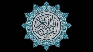 سورة قريش - الشيخ صلاح البدير