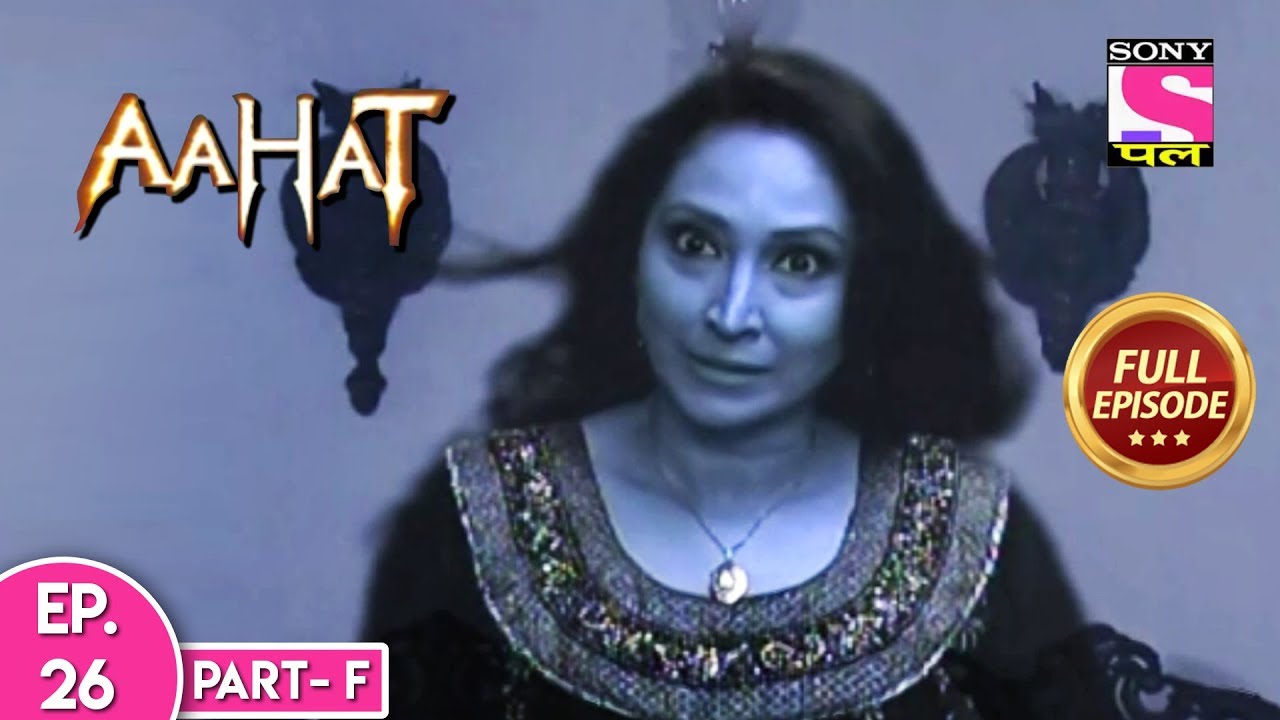 Aahat   Season 5   Full Episode   26   part F 5th February 2020