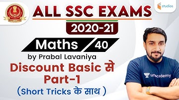 7:30 PM - All SSC Exams 2020-21 | Maths by Prabal Lavaniya | Discount Basic (Part-1)