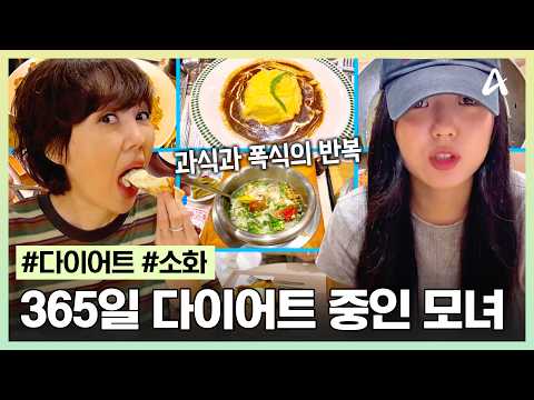 [#StarHealthRankingNumberOne] Poor digestion leads to weight gain! How to flush out gut toxins th...