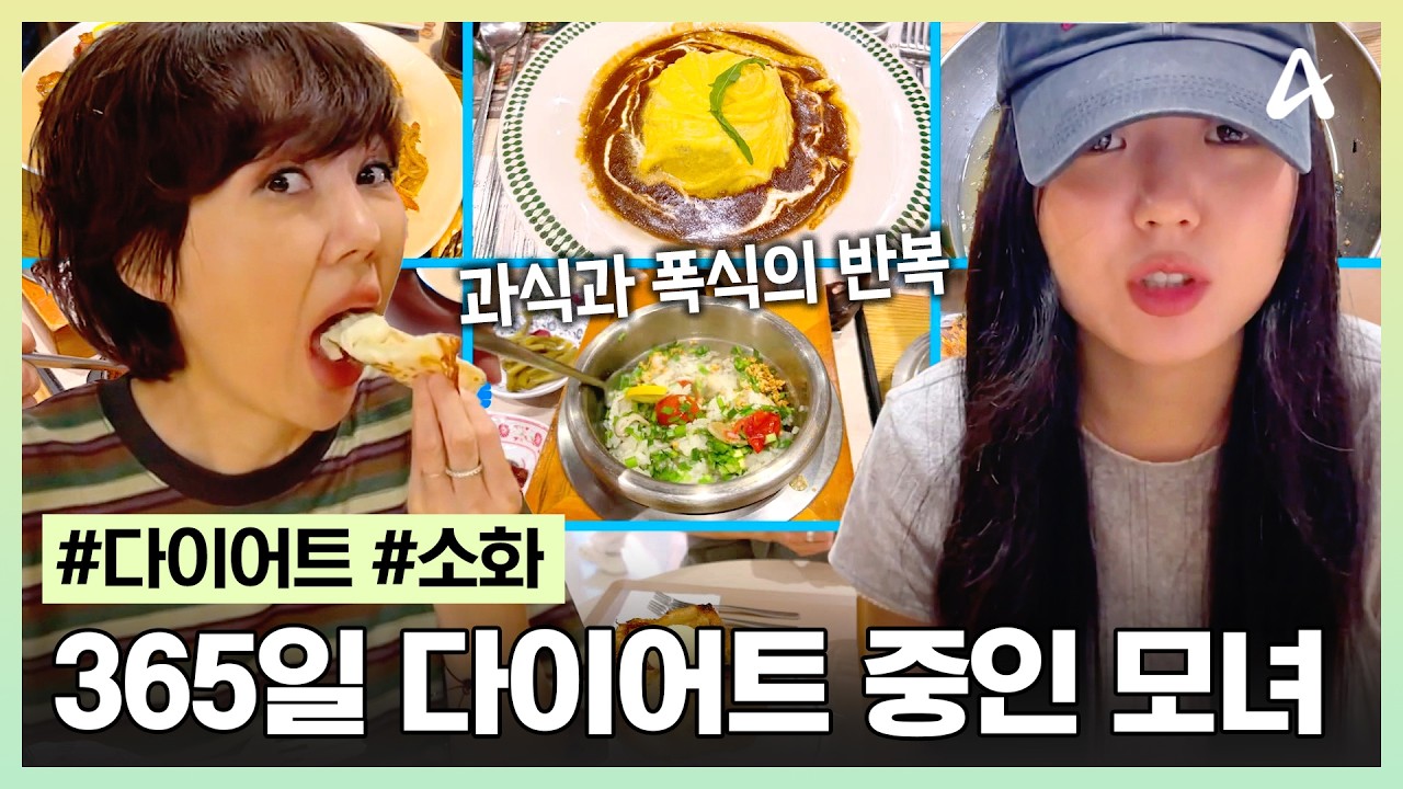 [#스타건강랭킹넘버원] 소화력이 안 좋으면 살이 찐다! 노화를 부르는 장 독소를 배출하는 방법은?✨ | 스타건강랭킹 넘버원 61회