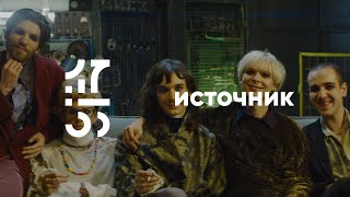 картинка: источник | 17:55 сессии