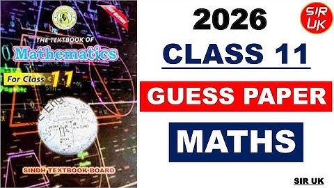 100 % math guess paper | Class 11 maths guess paper 2026 | class 11 maths imp questions