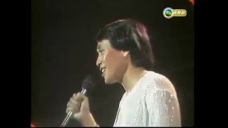 羅文 - 家變 1978