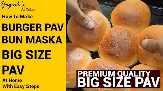 Eggless Pav Bread Recipe – Burger Bun Maska Pav Recipe How to make Ladi Pav in simple steps