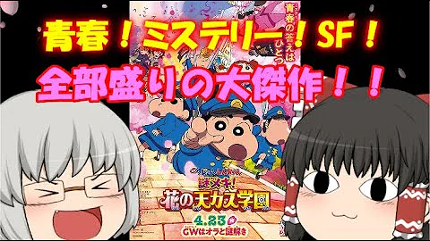 天かす学園 Mp3