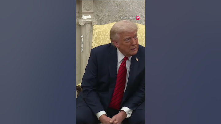 ترمب: بايدن كان أسوأ رئيس