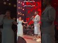 أصالة نصري و أحمد سعد يا سبب فرحتي حفلة مصر