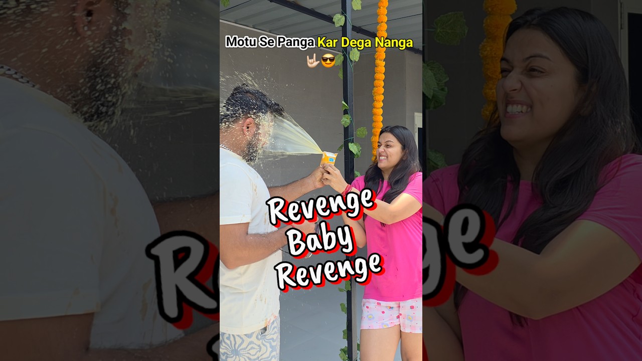 Revenge Baby Revenge🤟🏻😎 #funny #comedy #shortsfeed #shortvideo #shorts #trending #viral #reels #vlog