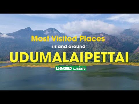 famous tourist places in udumalpet