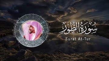 الشيخ عمير شميم Umair Shameem Surah At-Tur| تلاوة ندية من سورة الطور ليالي رمضان 1444