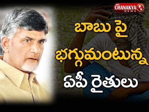 Image result for farmers angry on loan waiver in ap