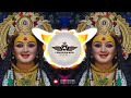 Mala pahaych tuljapur final mix 2k23  dj soham sr  unreleased king djs of mh