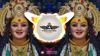 Mala Pahaych Tuljapur (Final Mix 2K23) - Dj Soham SR || Unreleased King Dj's Of Mh